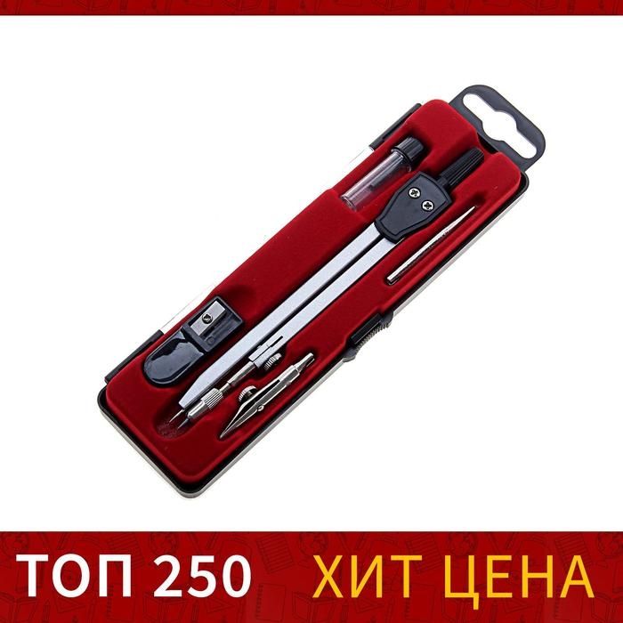 Набор чертёжный 5 предметов, в пластиковом пенале Набор чертёжный 5 предметов, в пластиковом пенале