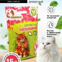 Наполнитель древесный &laquo;Пижон&raquo; 15 л