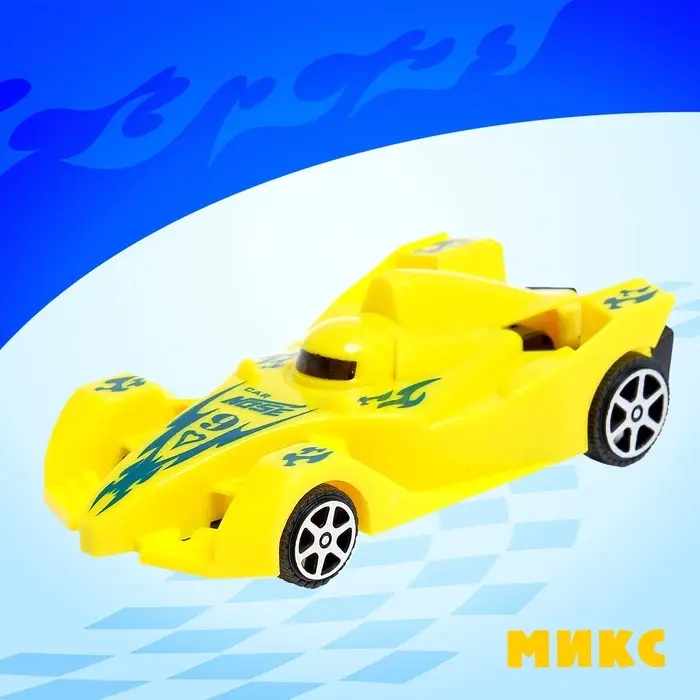 Машина инерционная «Формула», цвет МИКС