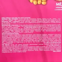 Набор &laquo;8 марта&raquo;: крем-мед, чай, орехи в шоколаде