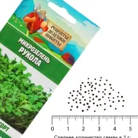 Семена Микрозелень Руккола, 5 г, &laquo;Рецепты дедушки Никиты&raquo;