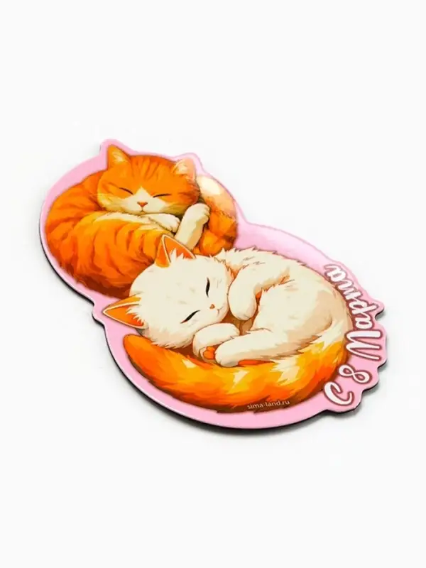 Магнит полимерный «Коты. 8 марта», 4.6×6.8 см