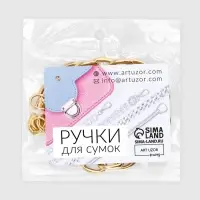 Цепочка для сумки, с карабинами, 14&times;10 мм, 60 см, цвет золотой