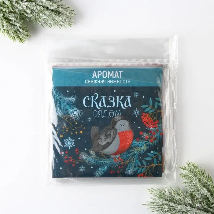 Ароматизатор для дома «Новогодний микс», 11 х 11 см