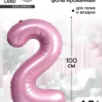 Воздушный шар фольгированный 40" &laquo;Цифра 2&raquo;