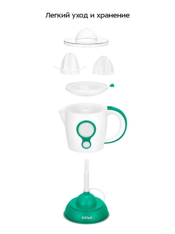 Соковыжималка для цитрусовых КТ-1167 - 30 Вт