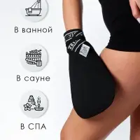 Рукавица-пиллинг Кесе KELEBEK классическая средней жесткости черная Османская, тип 163