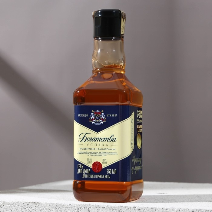 Новогодний подарочный набор косметики «Богатства!», гель для душа во флаконе виски 250 мл и гель для бритья 110 мл, Новый Год Новогодний подарочный набор косметики «Богатства!», гель для душа во флаконе виски 250 мл и гель для бритья 110 мл, Новый Год