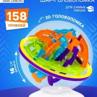 Шар-головоломка IQ-ZABIAKA &laquo;Лабиринтус&raquo;, 158 уровней