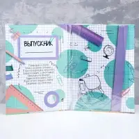 Папка с двумя файлами А4 на выпускной &laquo;Выпускник&raquo;