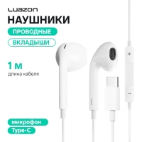 Наушники Luazon VBT 1.13, вкладыши, микрофон, разъем Type-C, белые