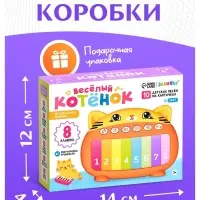 Пианино музыкальное ZABIAKA &laquo;Котенок&raquo;, звуковые и световые эффекты, карточки с песенками