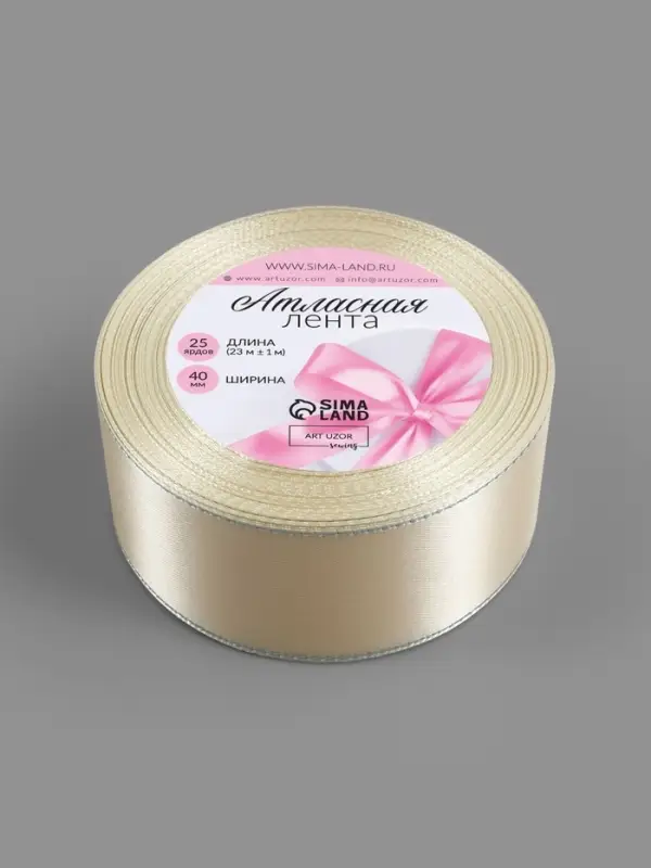 Лента атласная, с серебряным люрексом, 40 мм, 23&plusmn;1 м, светло-бежевая №08
