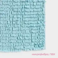 Коврик для ванной Доляна &laquo;Букли длинные&raquo;, 50&times;80 см, длина букли 2 см, голубой