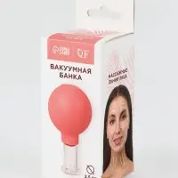 Банка вакуумная для массажа, стеклянная, d=1.5/2.5 см, розовая