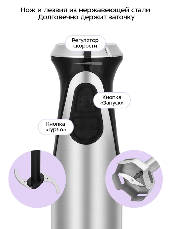 Блендер погружной &laquo;4 в 1&raquo; КТ-3544 - 1000 Вт