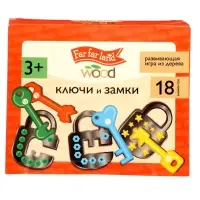 Игра развивающая деревянная &laquo;Ключи и замки&raquo;, 3+