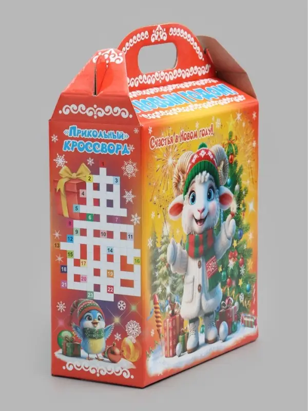 Подарочная коробка новогодняя &laquo;Весёлого праздника&raquo; 255&times;192&times;80, для сладких подарков