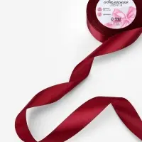 Лента атласная, 25 мм, 23&plusmn;1 м, бордовая №37