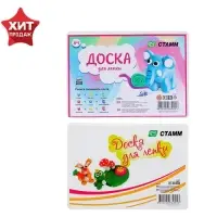 Доска для лепки А4 &laquo;Стамм&raquo;