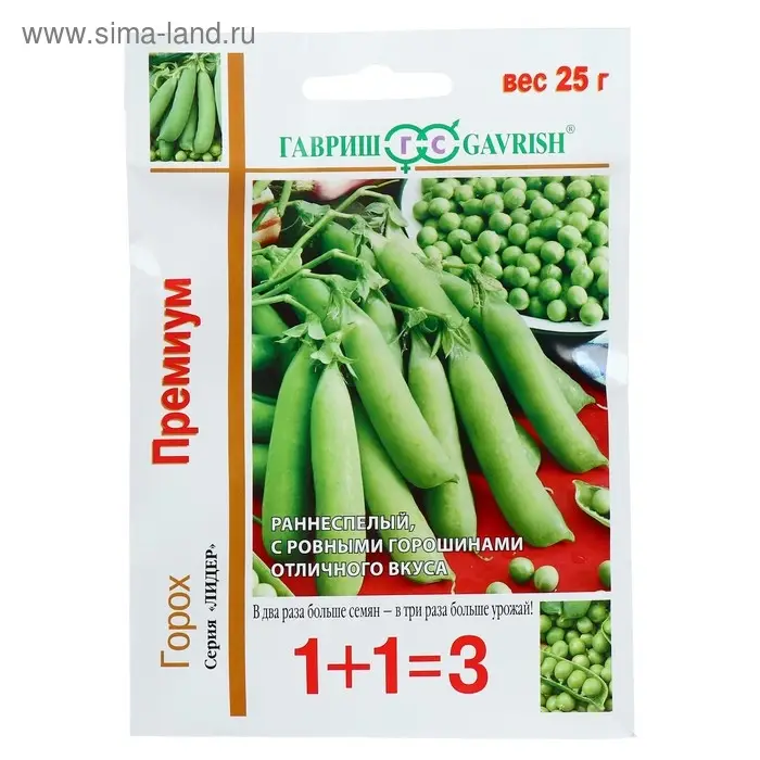 Семена Горох 1+1  Семена Горох 1+1 "Премиум" ,  25 г