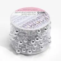 Жемчуг на леске, 3/8 мм, 10&plusmn;1 м, цвет серебряный
