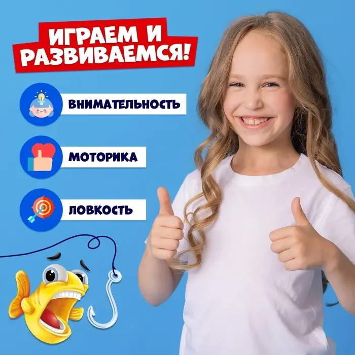 Настольная игра для детей на везение Лас Играс KIDS &laquo;Акула атакует&raquo;, 2-4 игрока, 4+