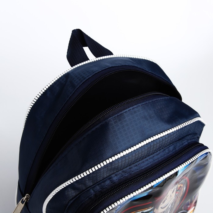 Рюкзак детский на молнии «Выбражулька», цвет синий