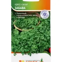 Семена Кресс-салат &laquo;Забава&raquo;, 1 г, &laquo;Агрос&raquo;