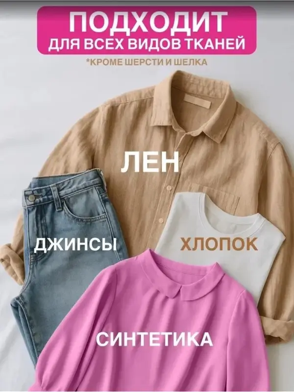 Гель-концентрат для стирки ARIC &laquo;Цветущая сакура&raquo;, универсальный, канистра, 3 л