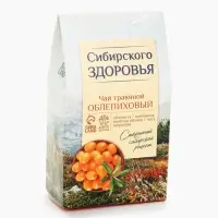 Ягодно-травяной чай &laquo;Сибирского здоровья&raquo;: облепиха, шиповник, зелёное яблоко, чага, зверобой, 50 г