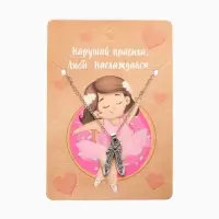 Кулон &laquo;Люби и наслаждайся&raquo; балетные пуанты, цвет чернёное серебро, 40 см