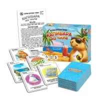 Настольная игра Русский стиль &laquo;Капибара на чиле&raquo; карточная, 8+