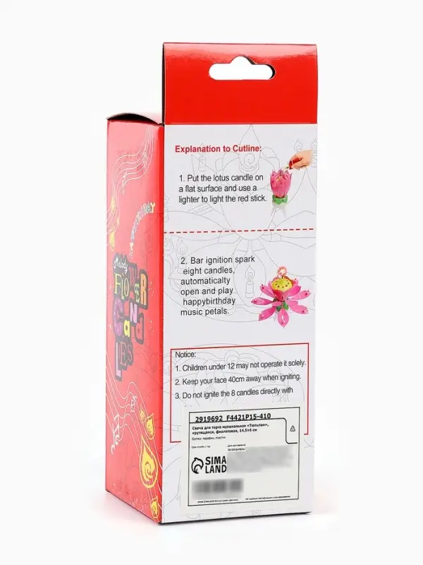 Свеча для торта музыкальная &laquo;Тюльпан&raquo;, крутящаяся, фиолетовая, 14.5&times;6 см