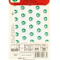 Семена Морковь "Сентябрина", 2 г