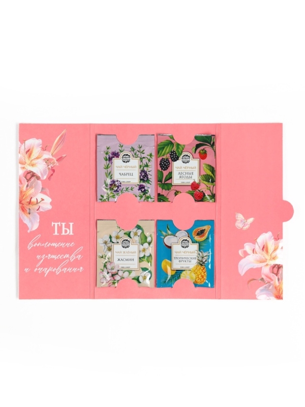 Чай подарочный «С 8 марта: лилии», 4 пакетика Чай подарочный «С 8 марта: лилии», 4 пакетика