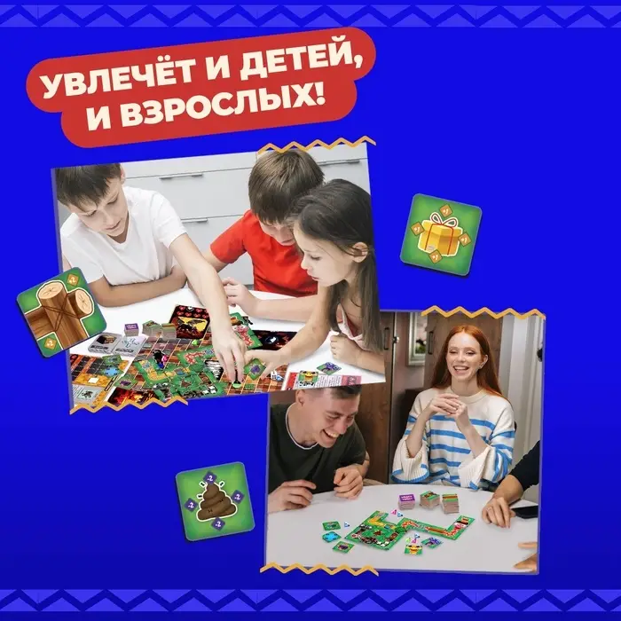Настольная игра &laquo;Хвост за хвост&raquo;, 2-4 игрока, 4+