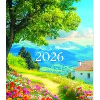 Календарь 2026 перекидной на ригеле А3 «Пейзажи»