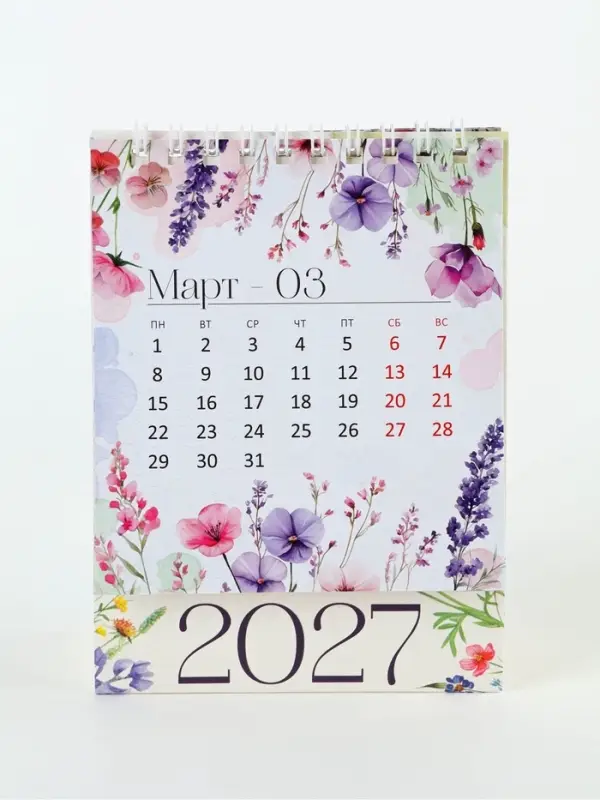 Календарь-домик 2027 &laquo;Цветы&raquo;