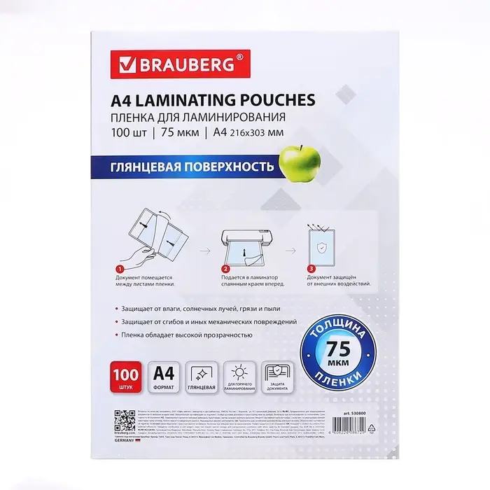 Пленка для ламинирования A4 216&times;303 мм, 75 мкм, 100 штук, глянцевые, BRAUBERG