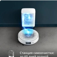 Робот пылесос X-plorer Serie 140+ RG9197WH
