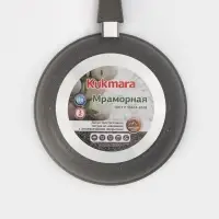Сковорода KUKMARA &laquo;Мраморная&raquo;, d=24 см, съёмная ручка, стеклянная крышка, антипригарное покрытие, литой алюминий, серая