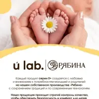Детский шампунь для волос &laquo;Зверята&raquo;, с экстрактом ромашки и мочевины, 250 мл, ULAB
