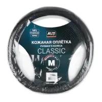 Оплетка на руль (нат. кожа) AVS GL-940M-B (размер M, черный) - Серия "Classic"