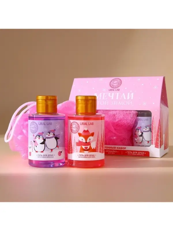 Новогодний подарочный набор косметики &laquo;Мечтай&raquo;: гель для душа 2&times;100 мл и мочалка для тела, URAL LAB