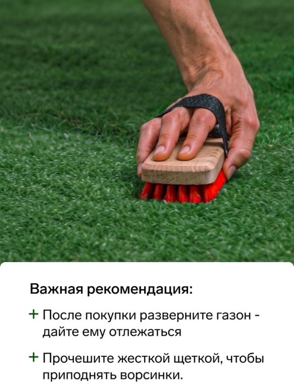 Газон искусственный, ворс 10 мм, 1 × 2 м, зелёный, Greengo Газон искусственный, ворс 10 мм, 1 × 2 м, зелёный, Greengo