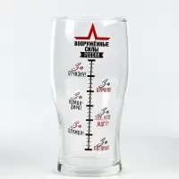 Бокал для пива &laquo;Армия России&raquo; 570 мл