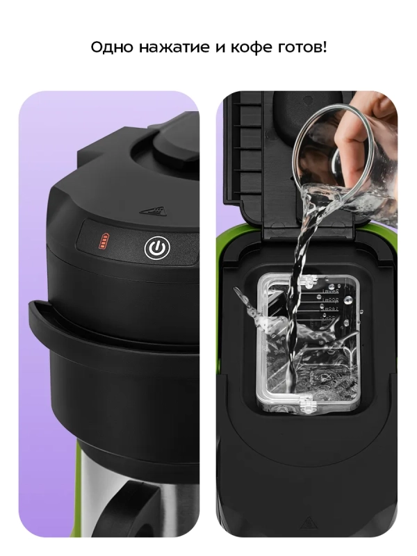 Кофеварка портативная 2 в 1 КТ-7544 - 0.24 л Кофеварка портативная 2 в 1 КТ-7544 - 0.24 л