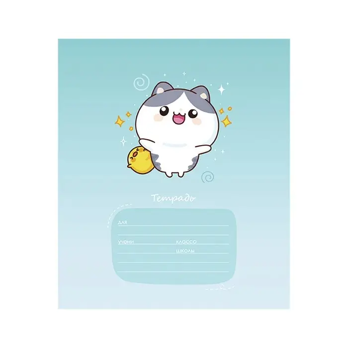 Тетрадь 12 листов в клетку Calligrata "Цыпа и Кот", обложка мелованная бумага, ВД-лак, блок офсет, белизна 95%, МИКС