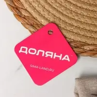 Салфетка сервировочная на стол Доляна &laquo;Мэг&raquo;, d=30 см, бежевая